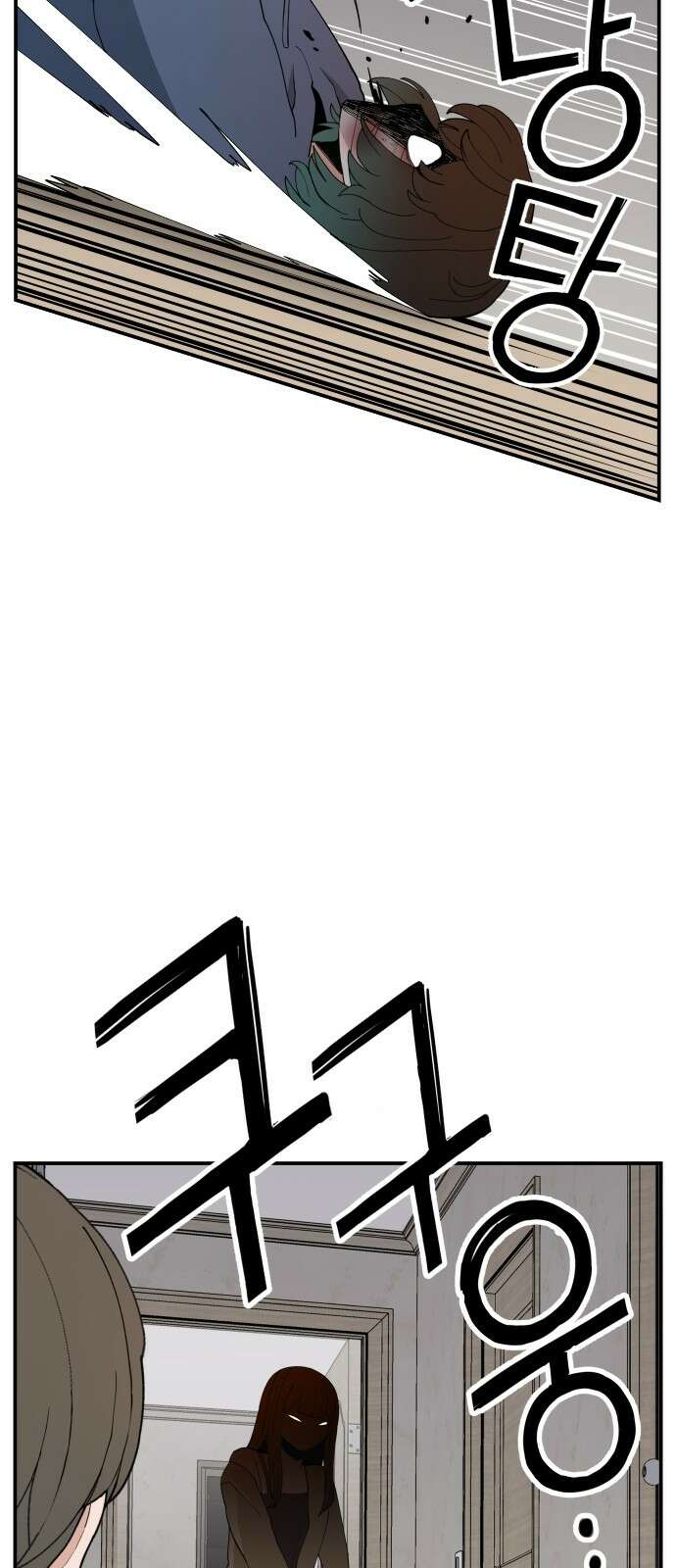 악녀교실 58화 34