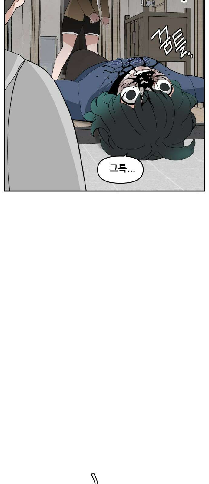 악녀교실 58화 35