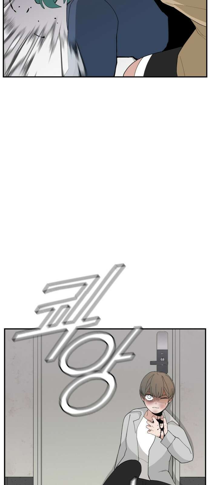 악녀교실 58화 40