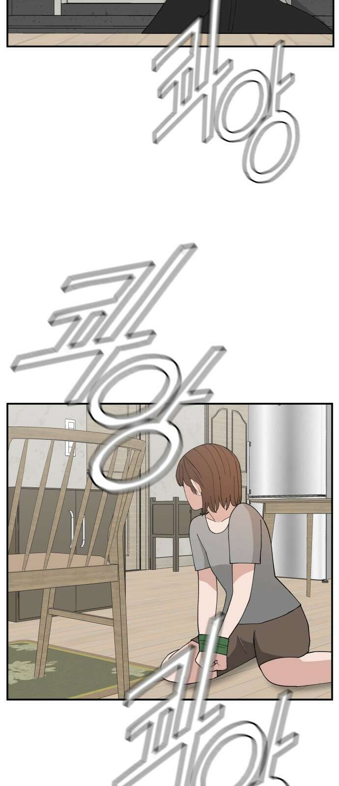 악녀교실 58화 41