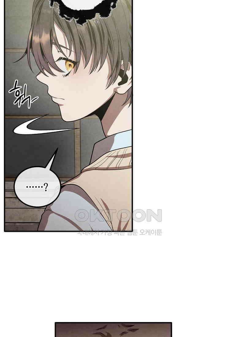 후작가의 역대급 막내아들 112화 29
