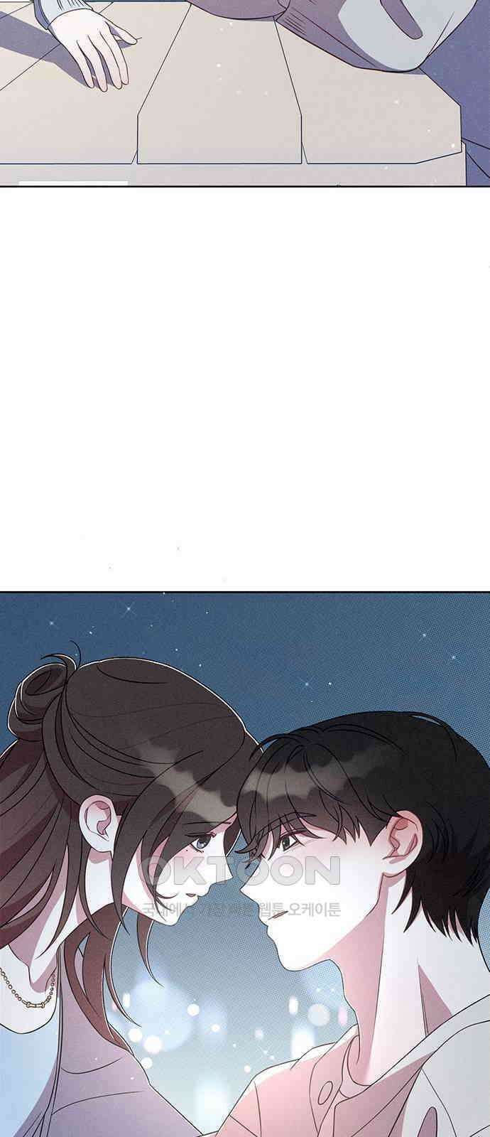 러브 로스팅 4화 18