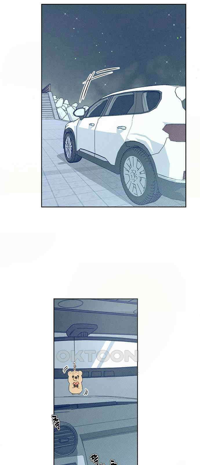러브 로스팅 4화 22
