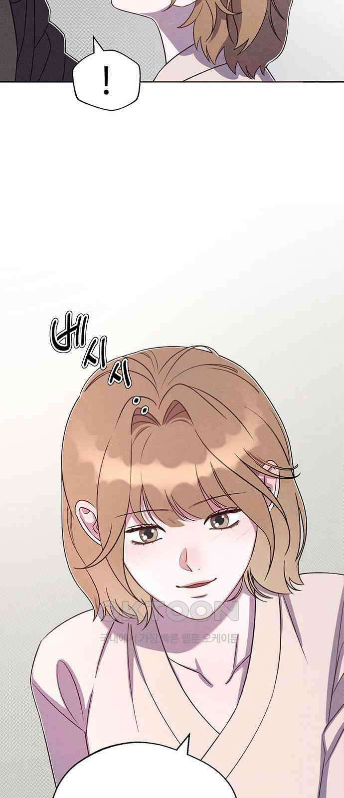 러브 로스팅 4화 58