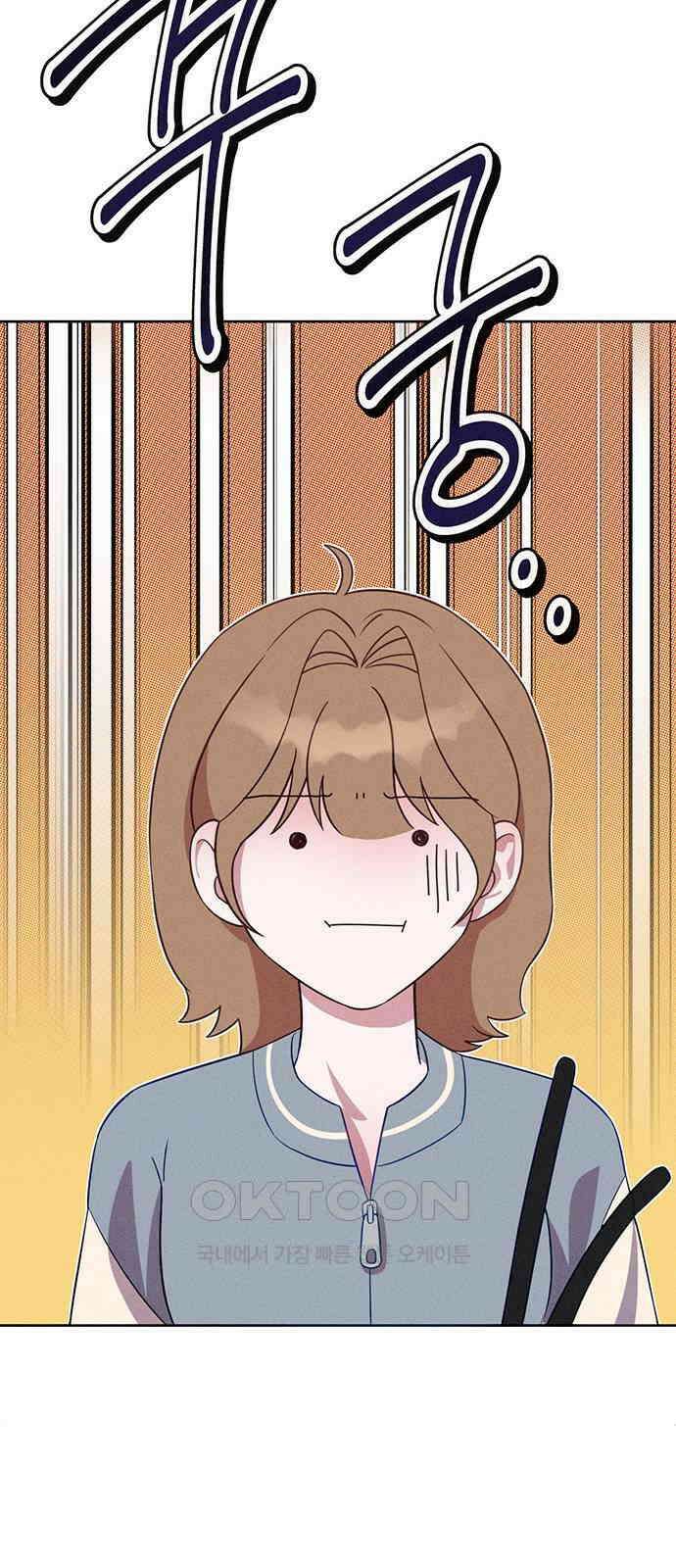 러브 로스팅 4화 60