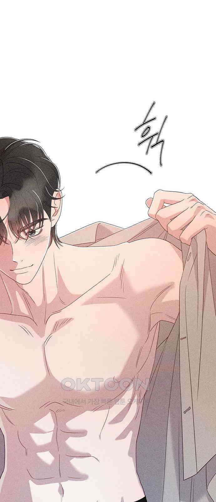 러브 로스팅 9화 7