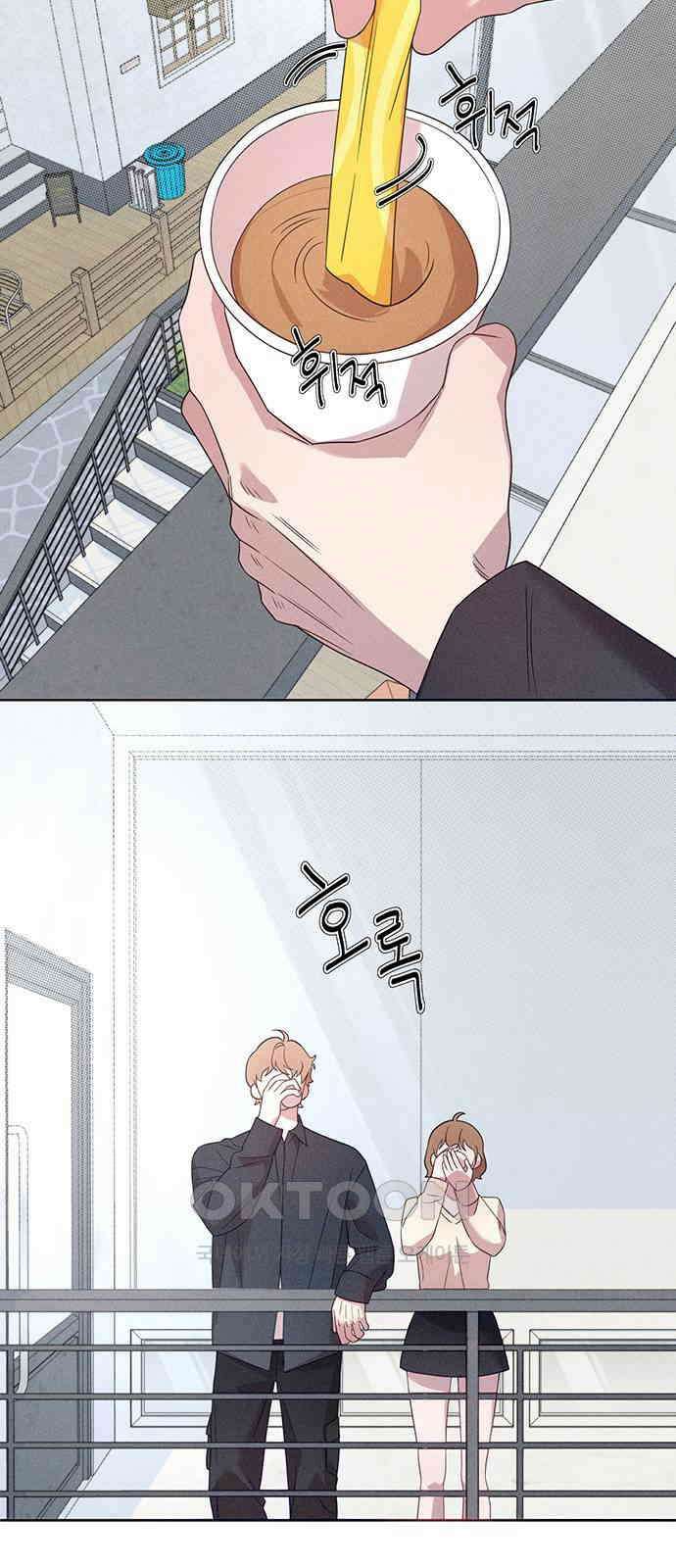러브 로스팅 9화 34