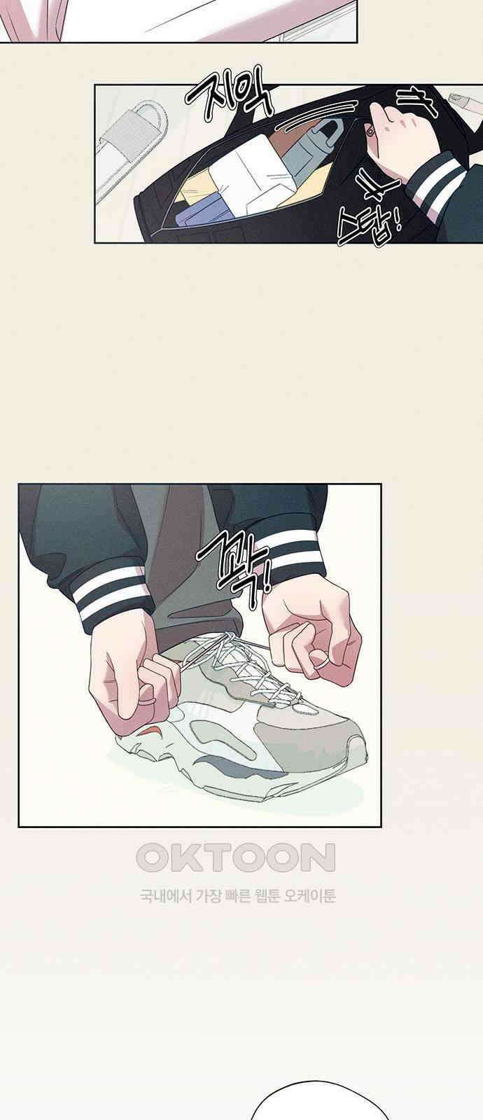 러브 로스팅 9화 39