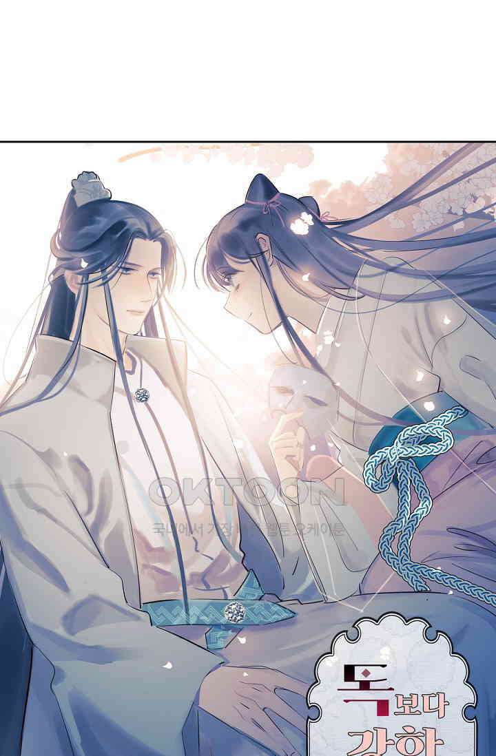 독보다 강한 꽃 345화 1