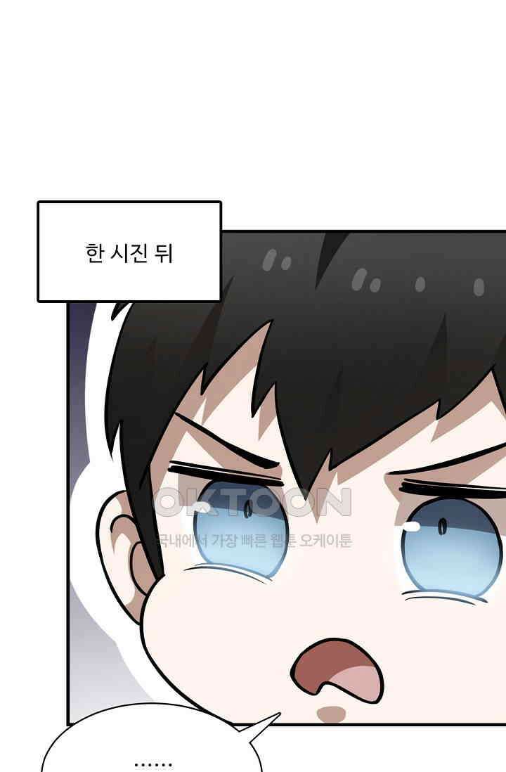 독보다 강한 꽃 345화 3