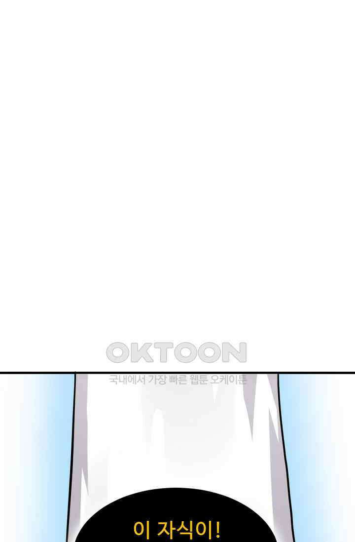독보다 강한 꽃 345화 6