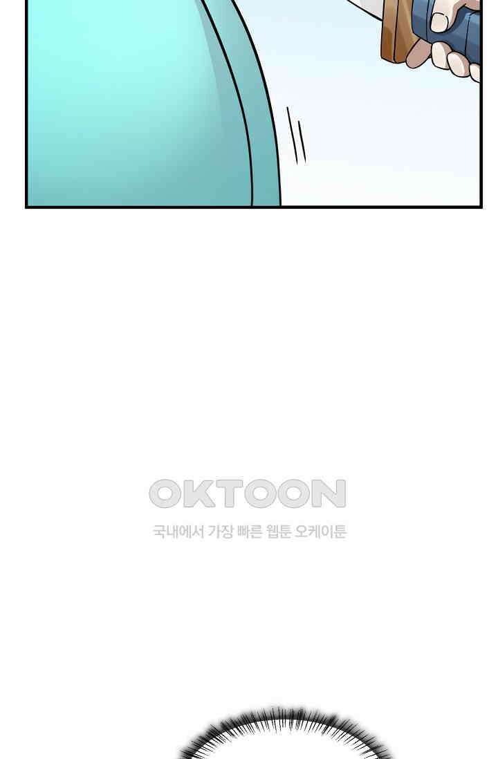 독보다 강한 꽃 345화 10