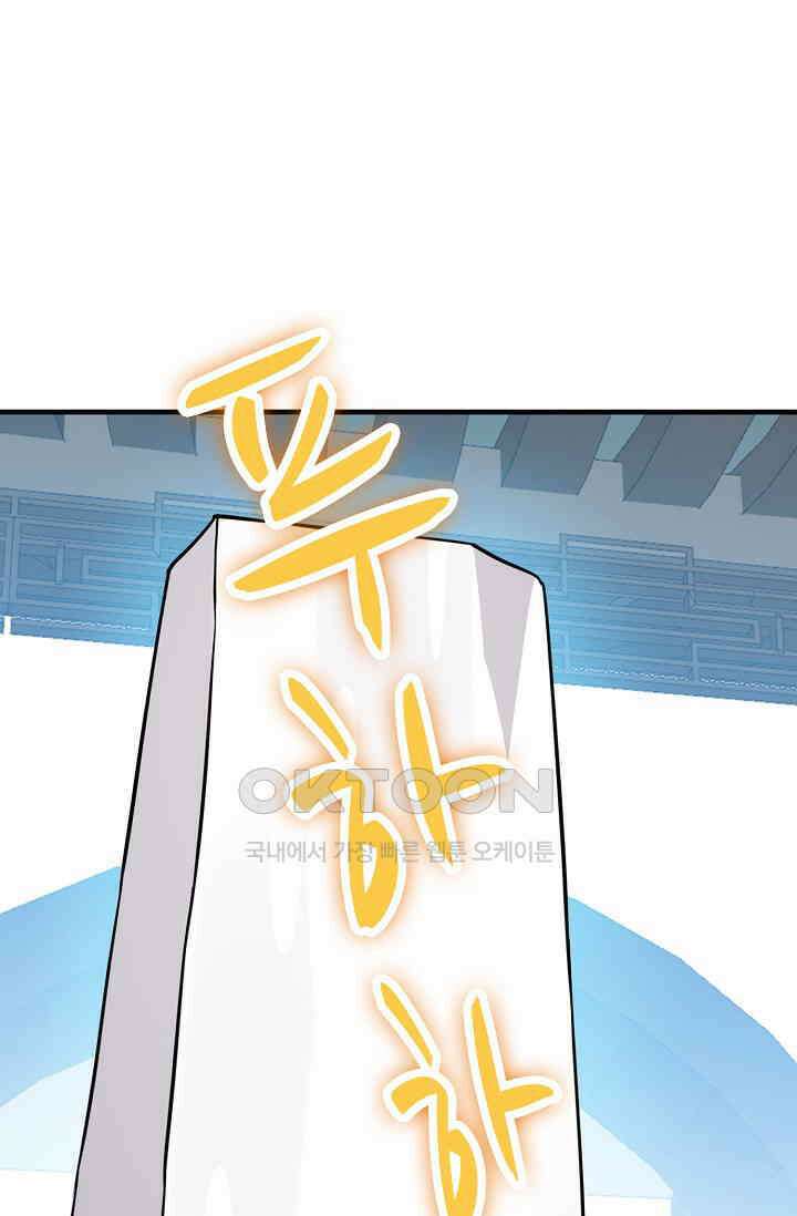 독보다 강한 꽃 345화 14