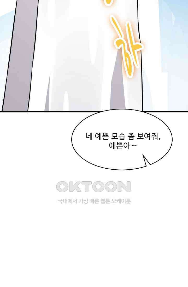 독보다 강한 꽃 345화 15