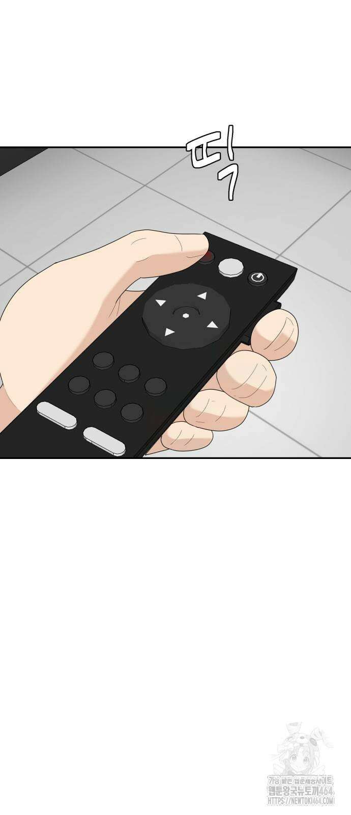 별난식당 88화 32