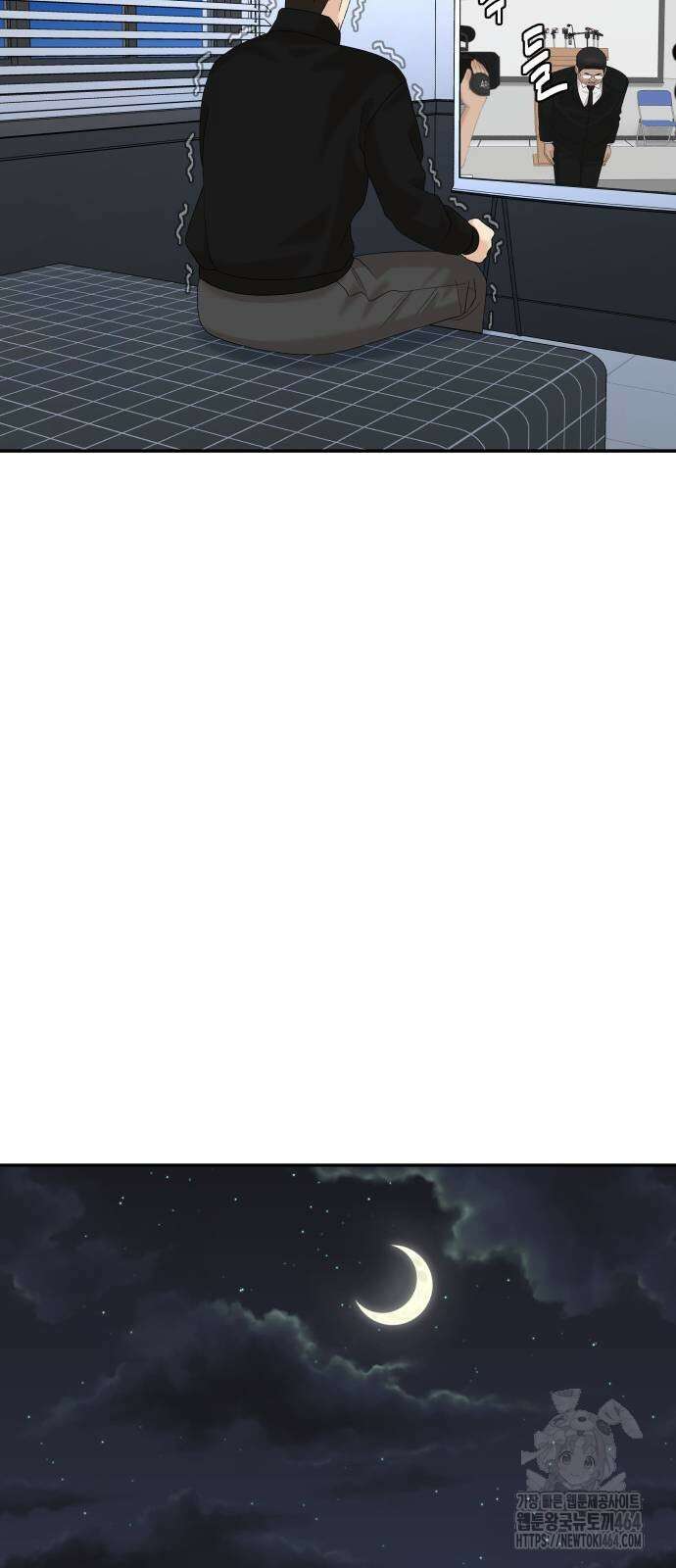 별난식당 88화 39