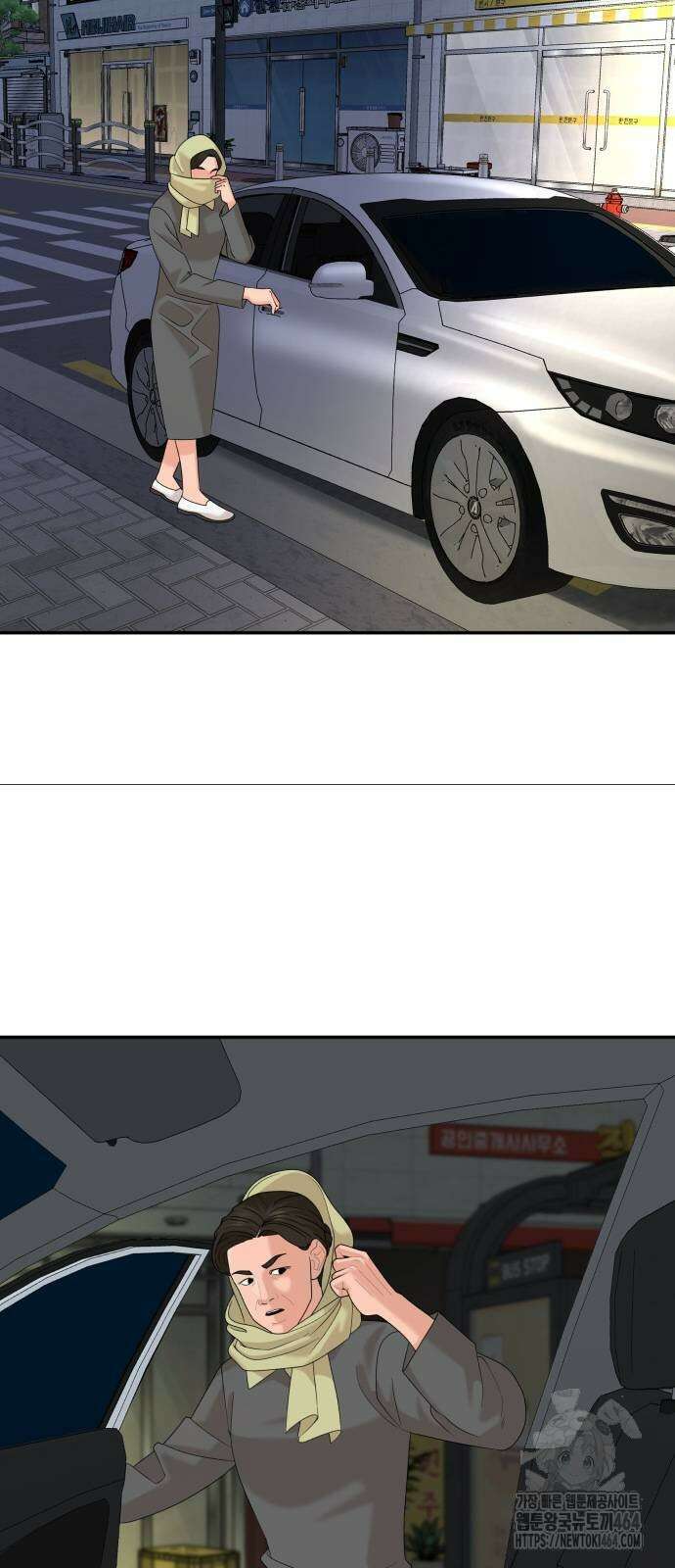 별난식당 88화 48