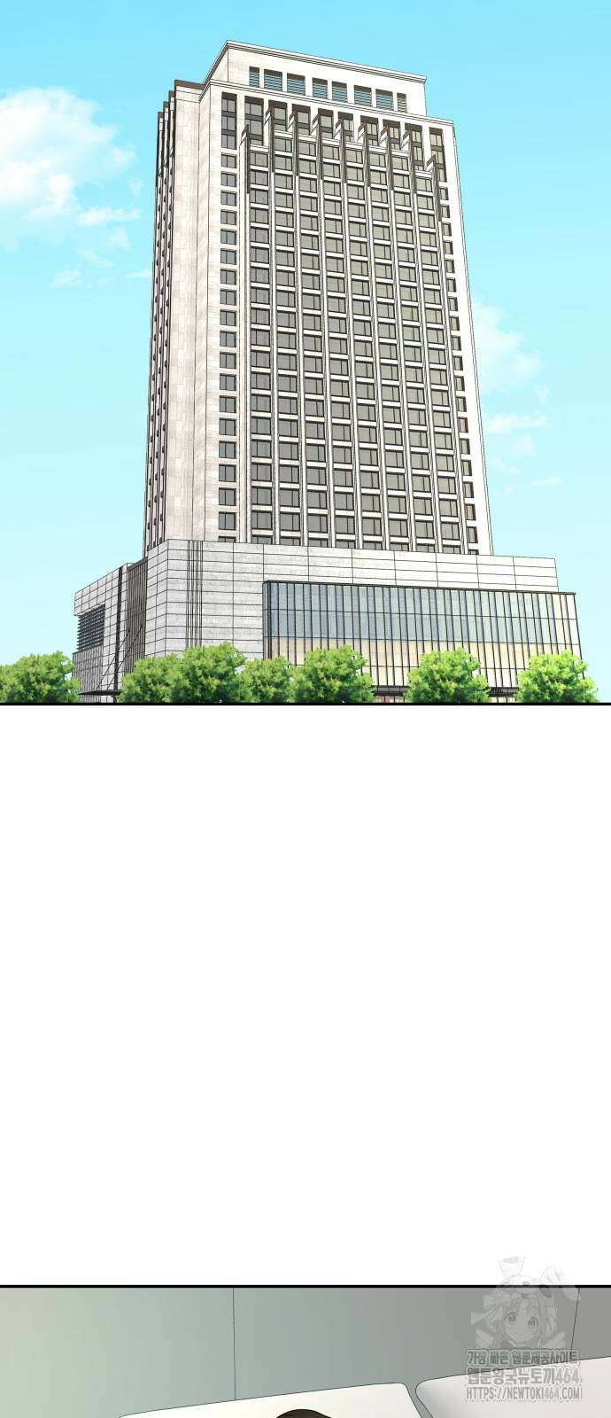 별난식당 88화 54
