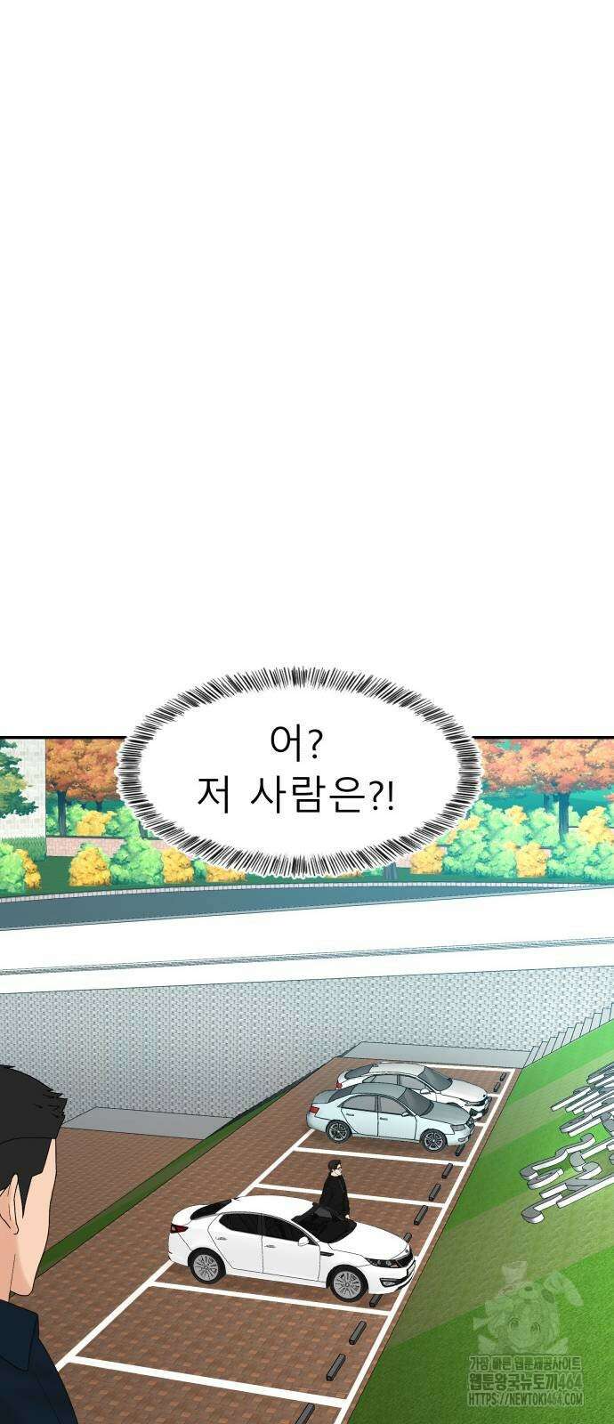 별난식당 88화 68