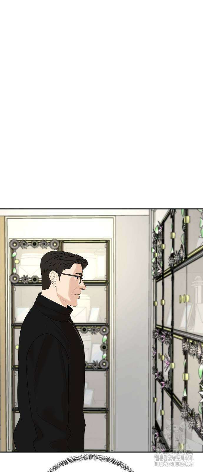 별난식당 88화 70