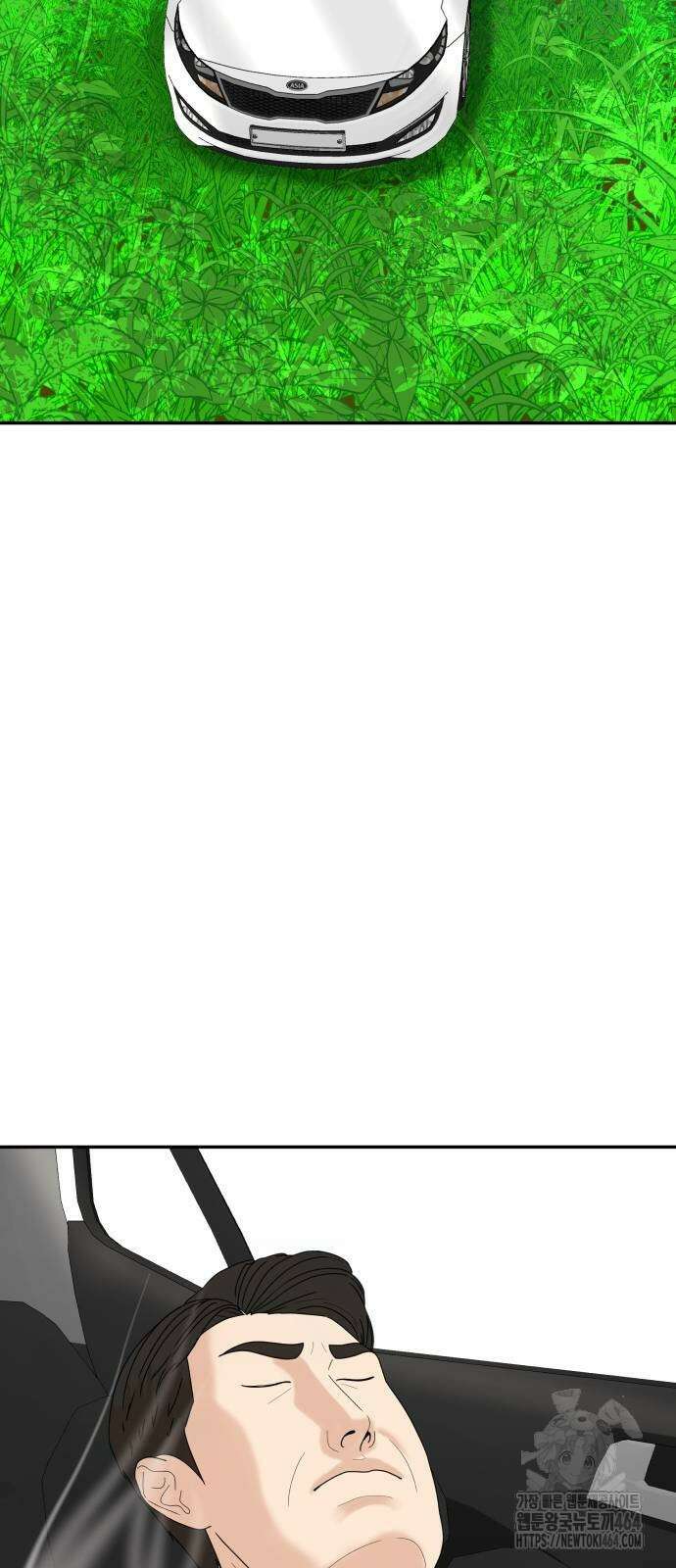 별난식당 88화 73