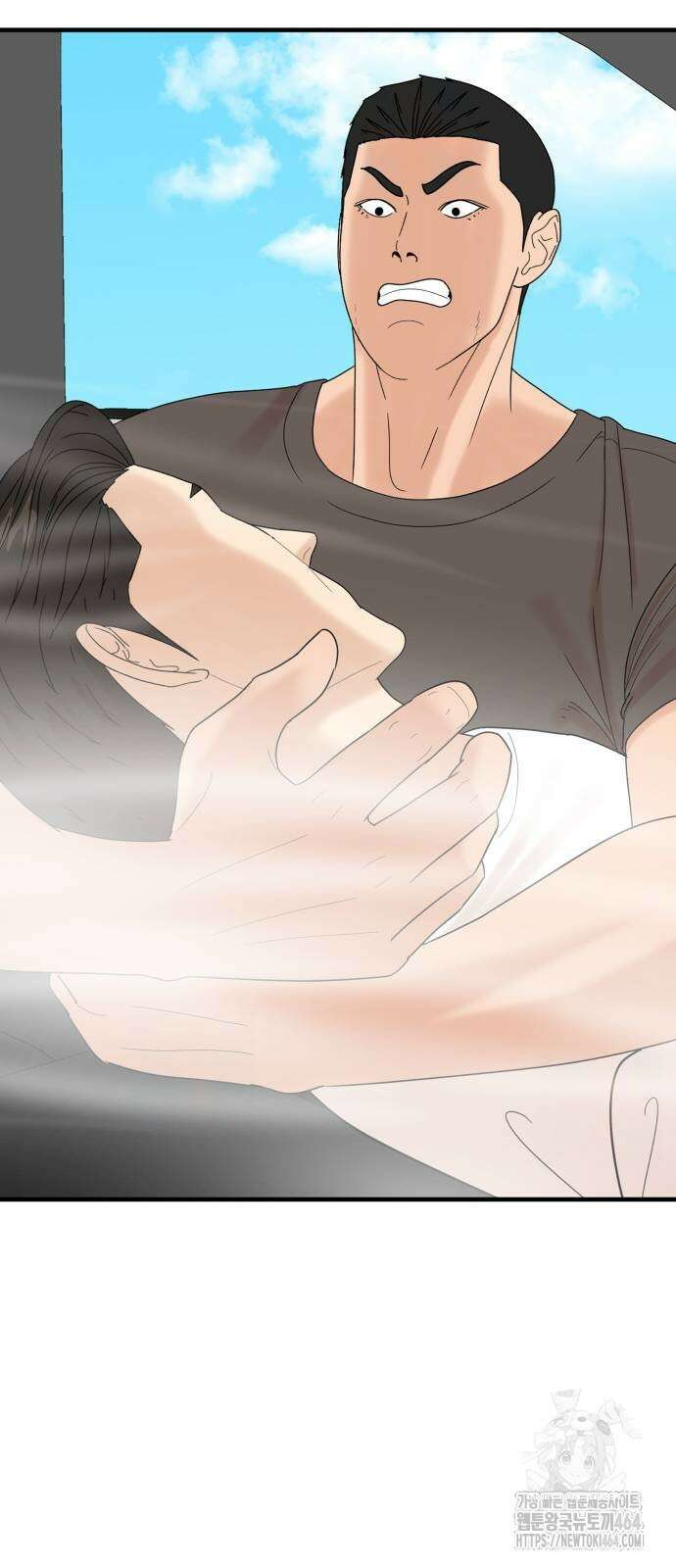 별난식당 88화 87