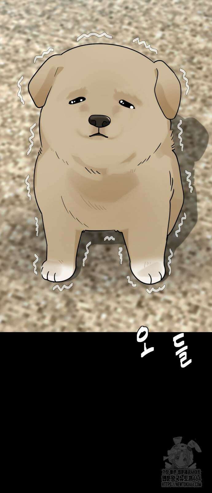 별난식당 90화 3