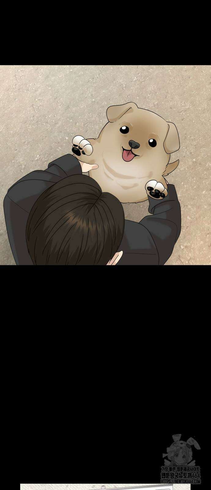 별난식당 90화 21