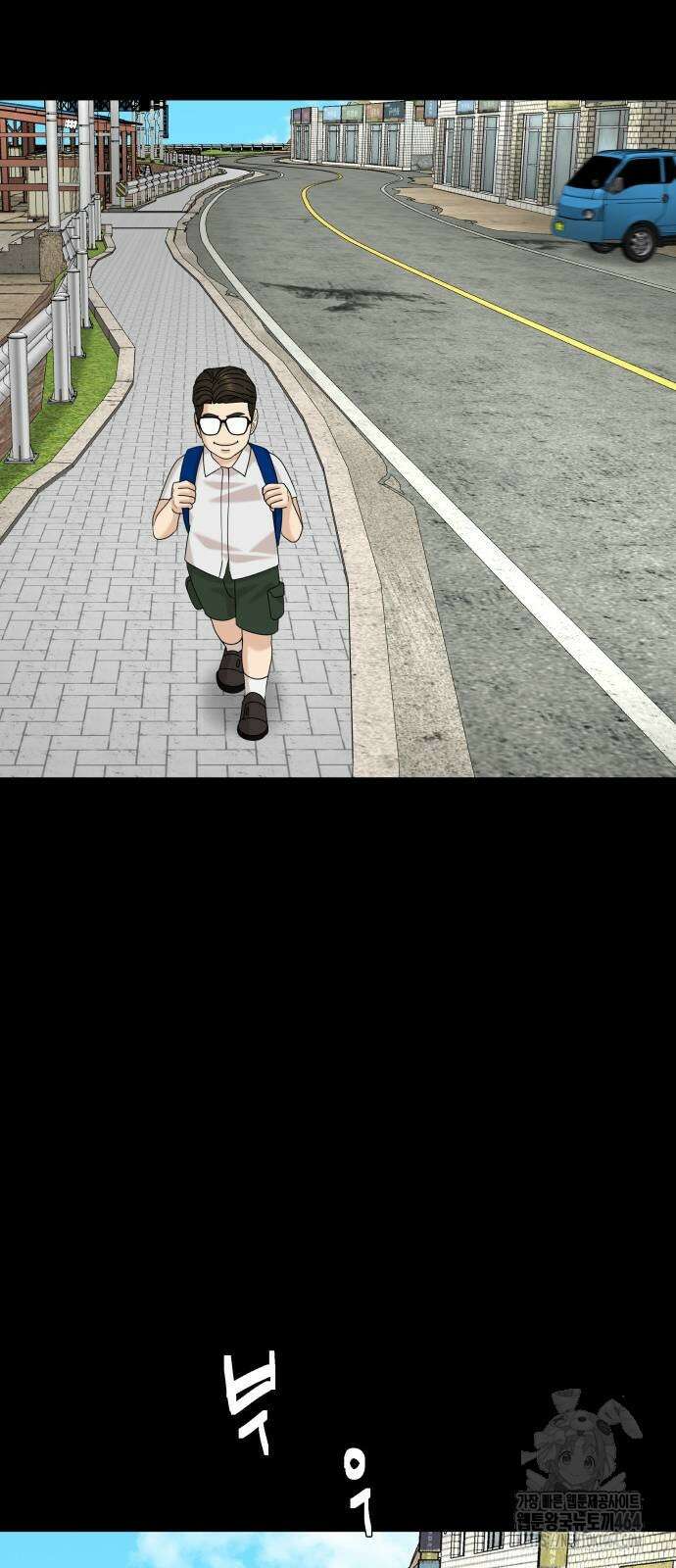 별난식당 90화 23