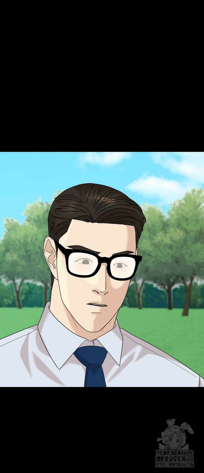 별난식당 90화 54