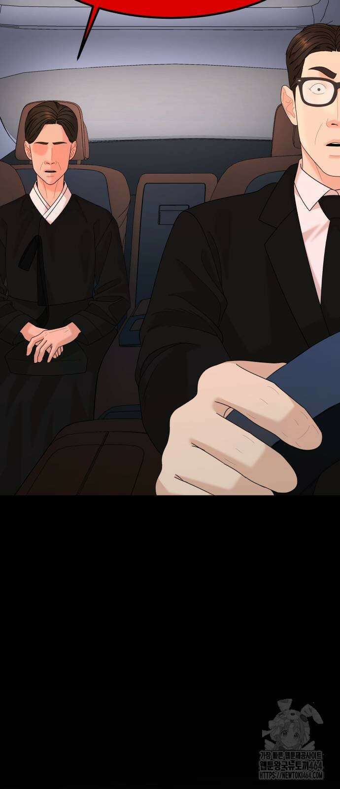 별난식당 90화 93