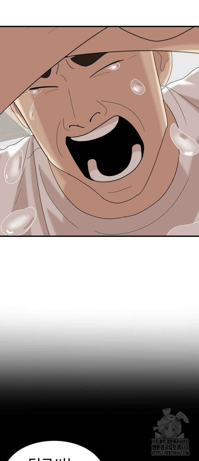 별난식당 90화 109