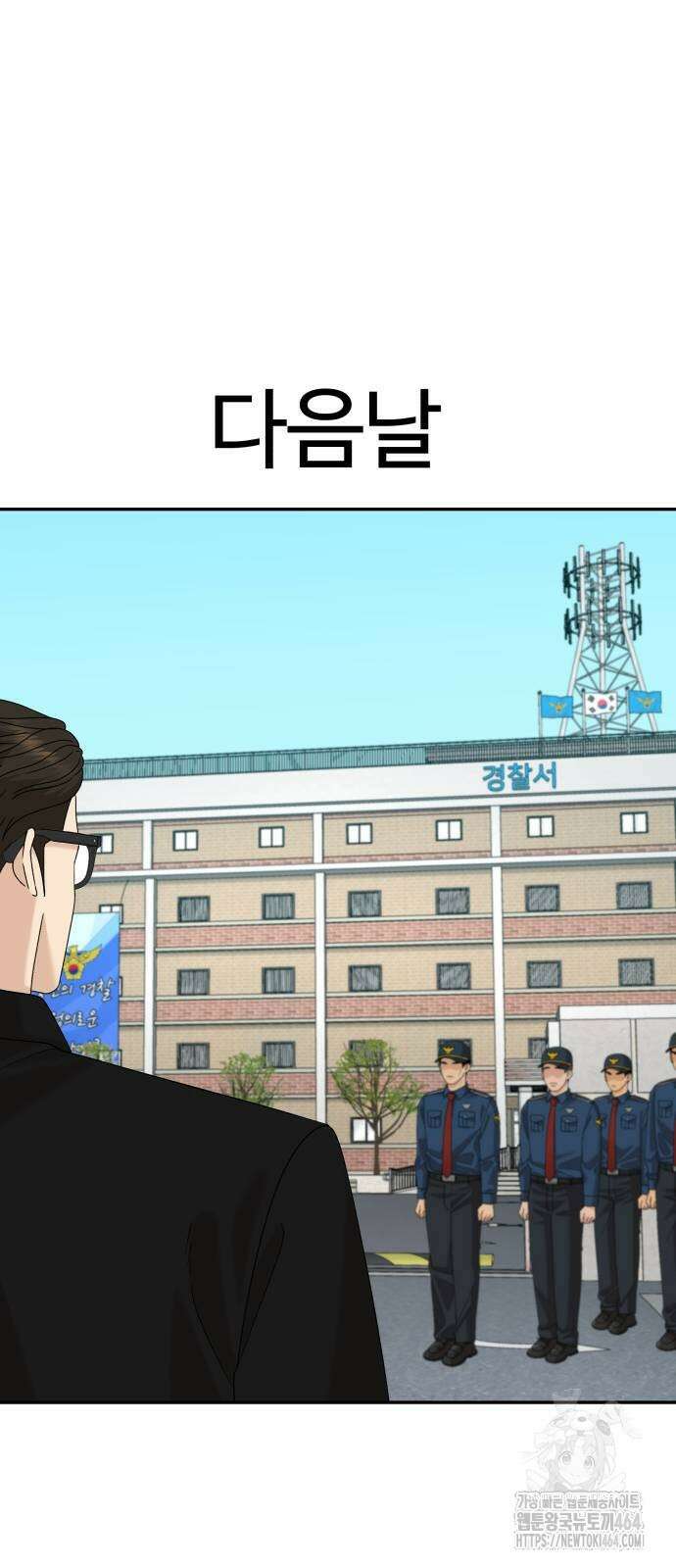 별난식당 90화 112