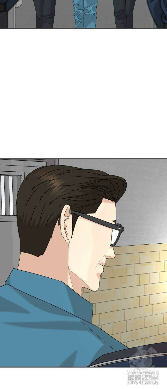 별난식당 90화 117