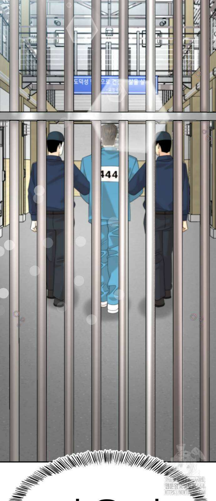 별난식당 90화 119