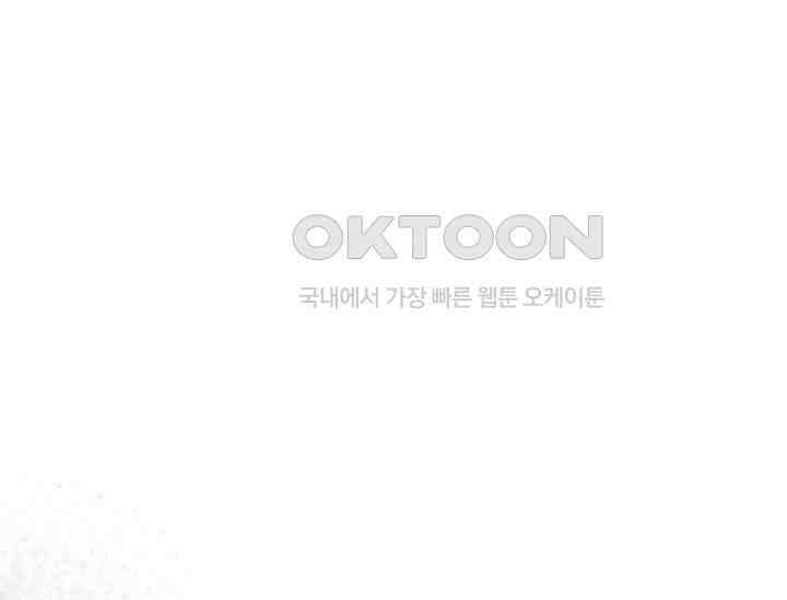 우리 악녀님이 달라졌어요 4화 1