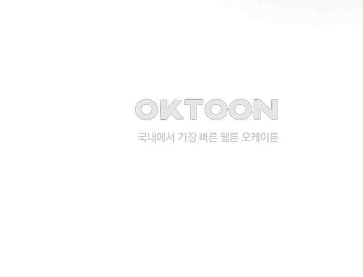 우리 악녀님이 달라졌어요 4화 4