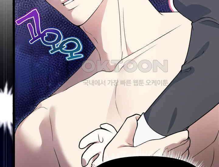 우리 악녀님이 달라졌어요 4화 18