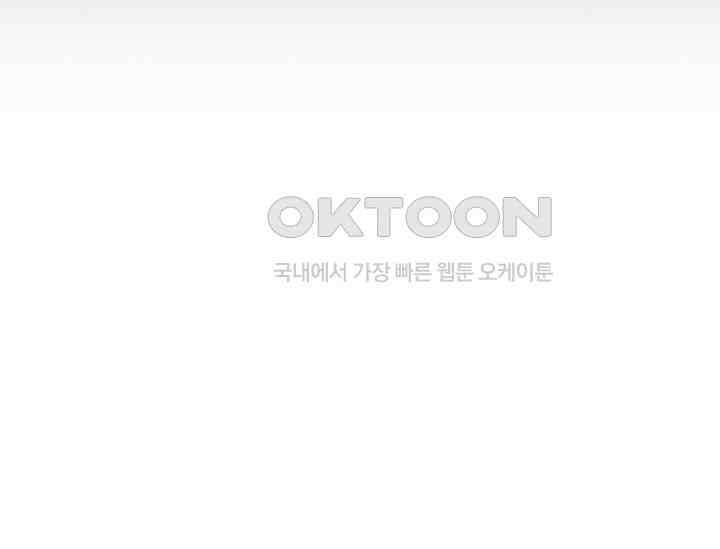 우리 악녀님이 달라졌어요 4화 23