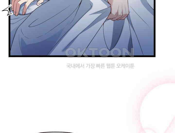 우리 악녀님이 달라졌어요 4화 36