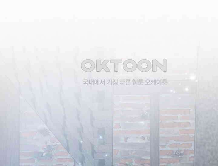 우리 악녀님이 달라졌어요 13화 1