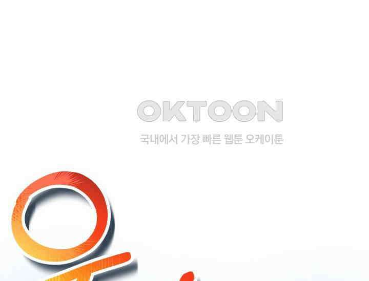 우리 악녀님이 달라졌어요 13화 6