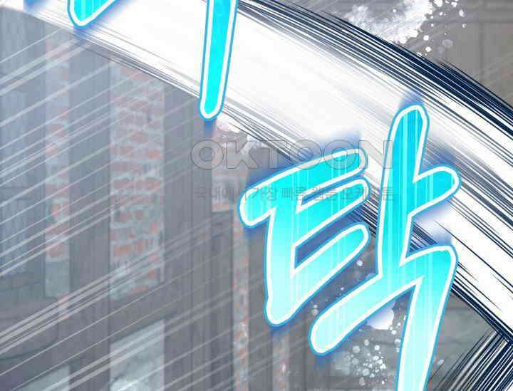 우리 악녀님이 달라졌어요 13화 11