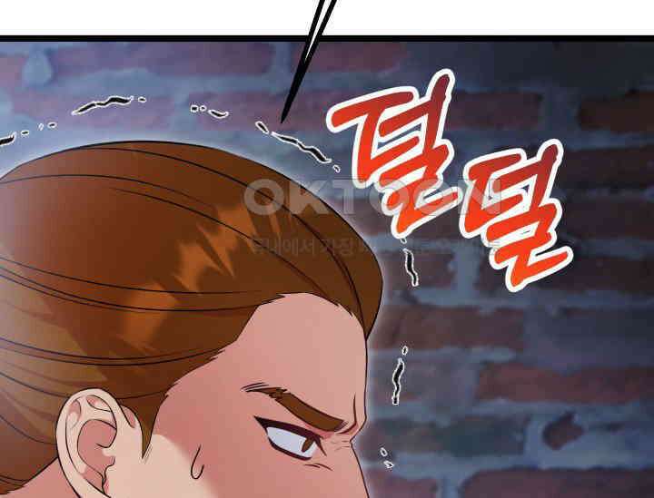 우리 악녀님이 달라졌어요 13화 21