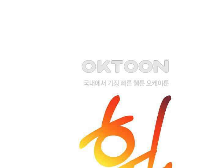 우리 악녀님이 달라졌어요 13화 27