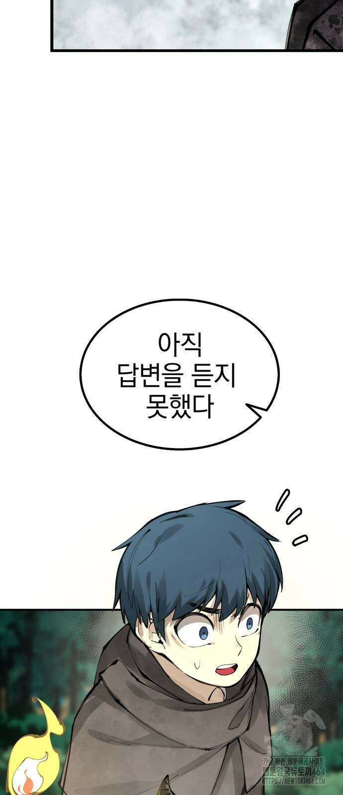 화염의 피스메이커 21화 14