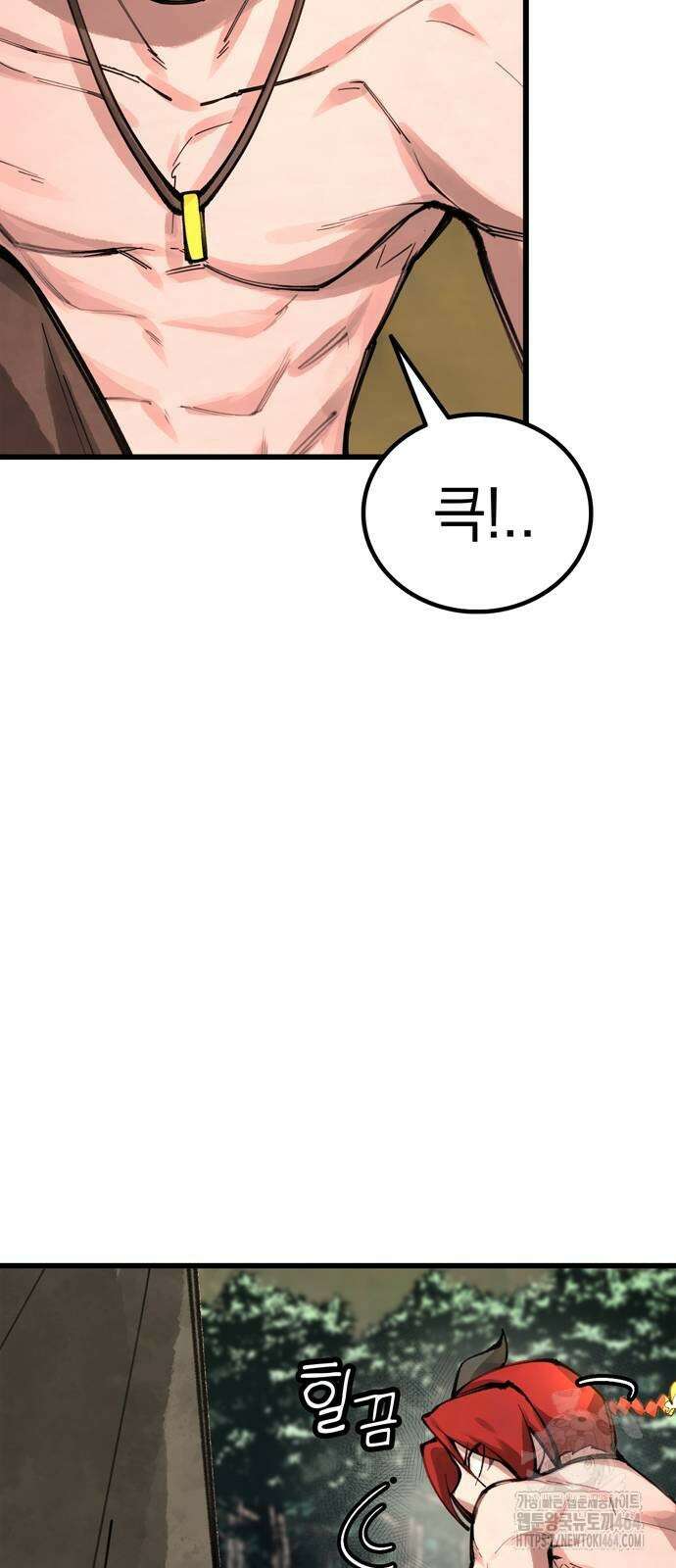 화염의 피스메이커 21화 18