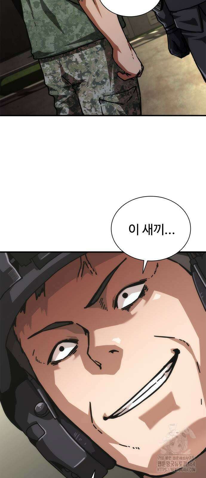 좀비묵시록 82-08 70화 2