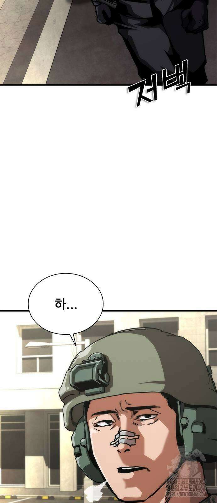 좀비묵시록 82-08 70화 10