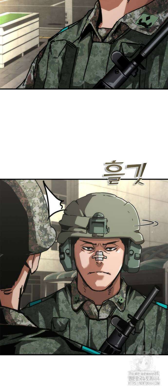 좀비묵시록 82-08 70화 11